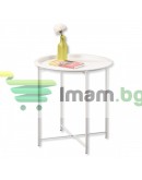 Кръгла метална сгъваема масичка за кафе с поднос за балкон, тераса, бяла